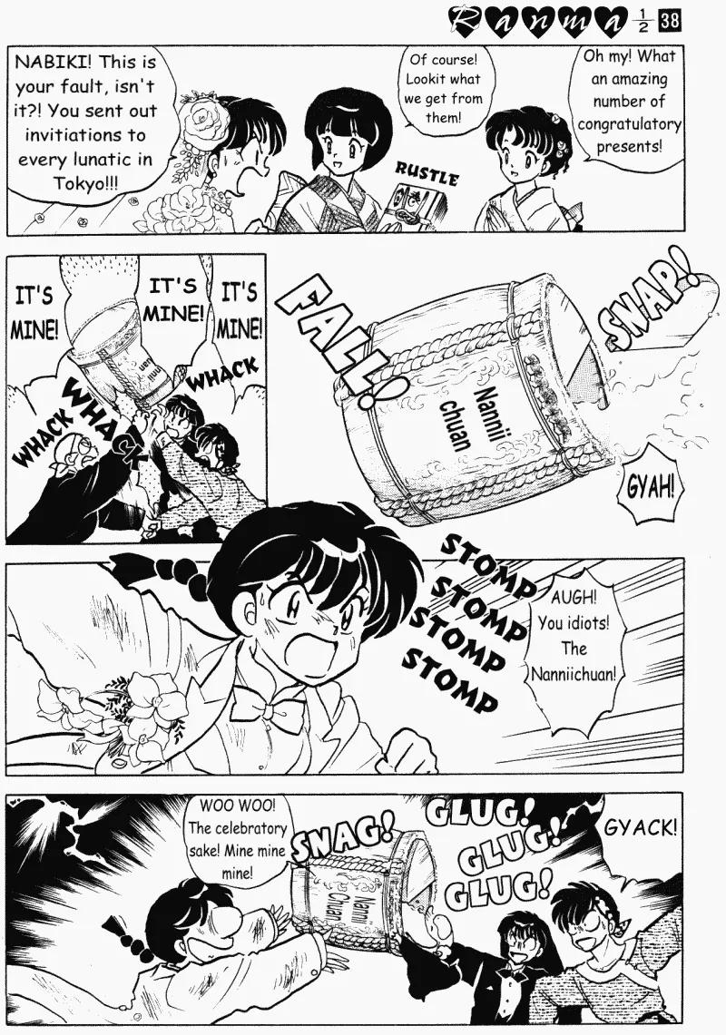 Ranma 1/2 - Chapter 407: Ranma And Akane