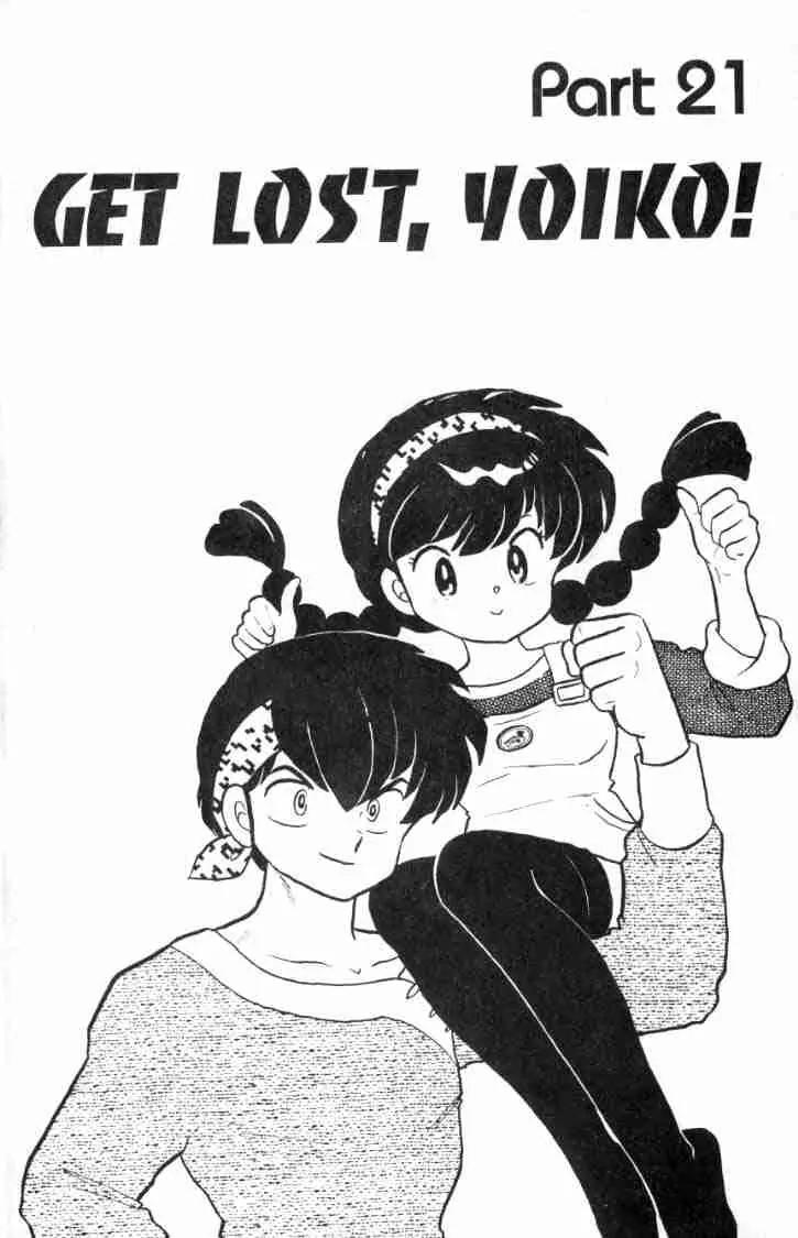 Ranma 1/2 - Chapter 105: Get Lost, Yoiko!