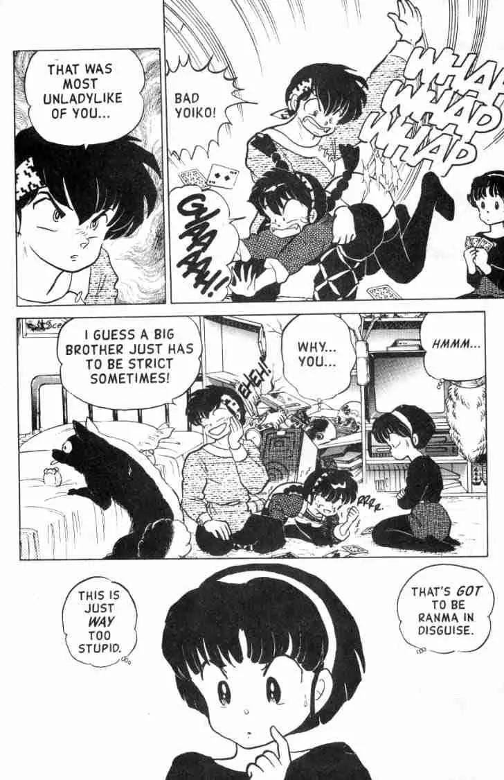 Ranma 1/2 - Chapter 105: Get Lost, Yoiko!