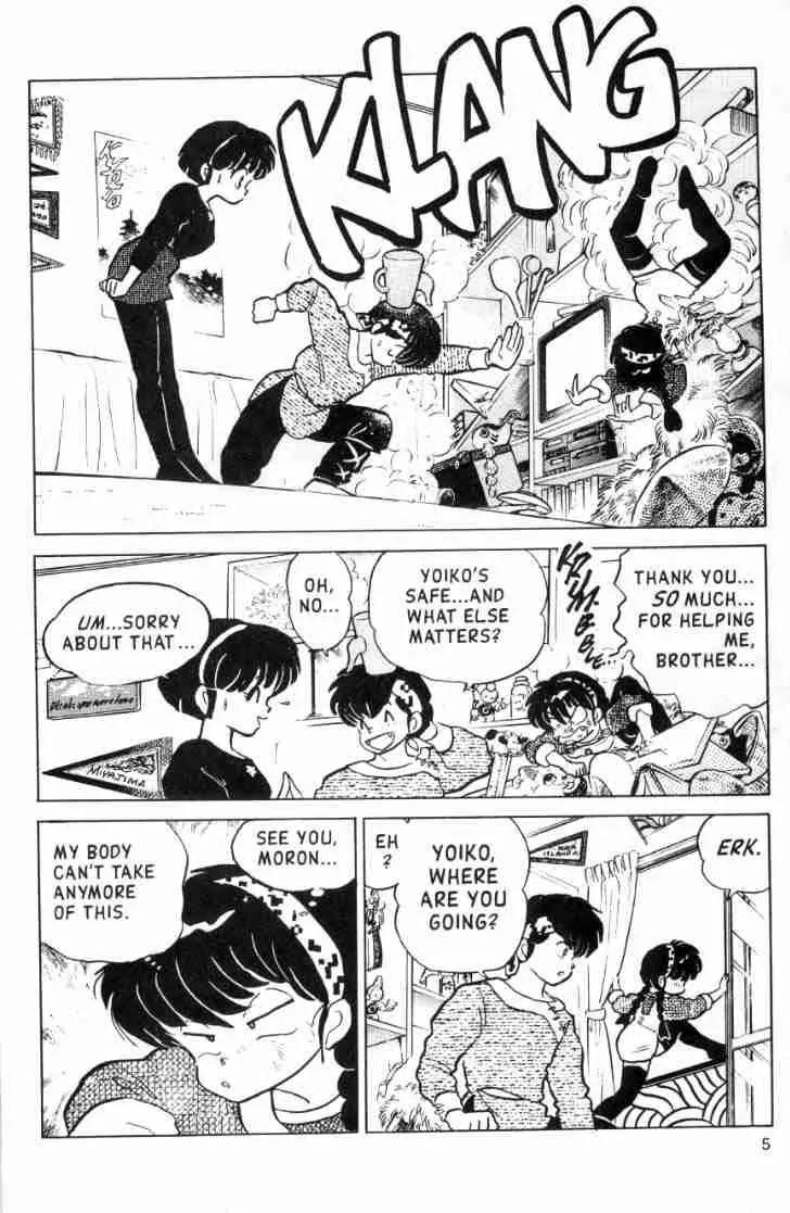 Ranma 1/2 - Chapter 105: Get Lost, Yoiko!