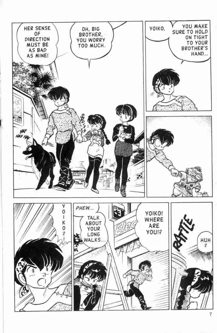 Ranma 1/2 - Chapter 105: Get Lost, Yoiko!