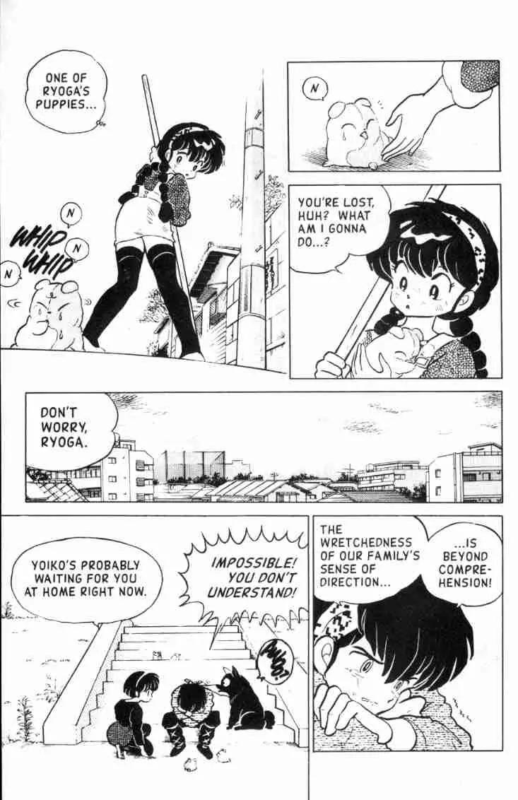 Ranma 1/2 - Chapter 105: Get Lost, Yoiko!