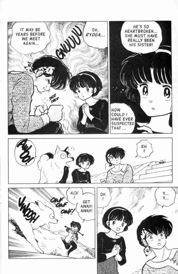 Ranma 1/2 - Chapter 105: Get Lost, Yoiko!