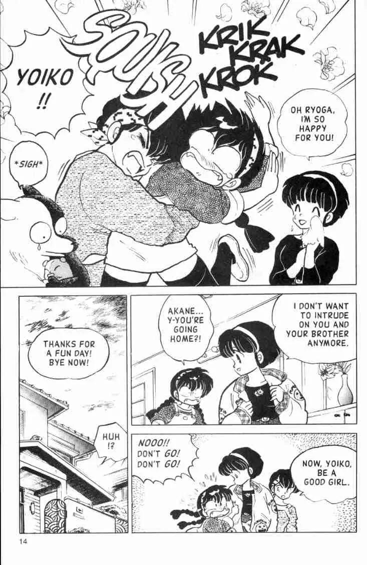 Ranma 1/2 - Chapter 105: Get Lost, Yoiko!