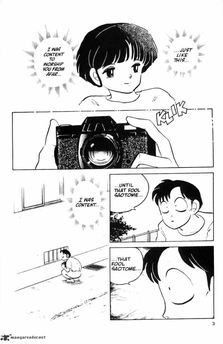 Ranma 1/2 - Chapter 5