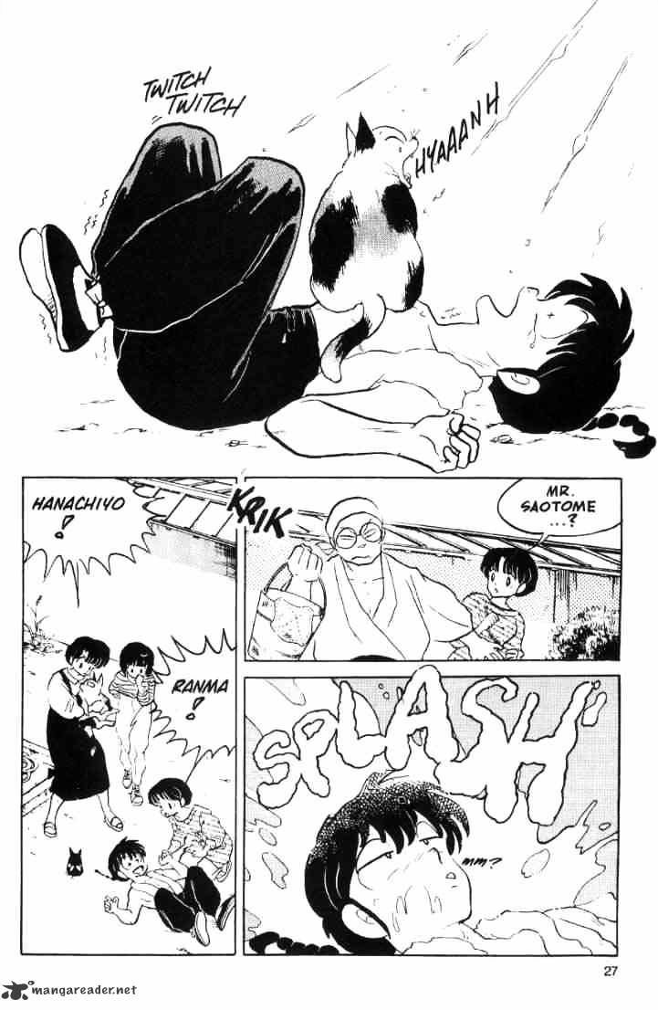 Ranma 1/2 - Chapter 5