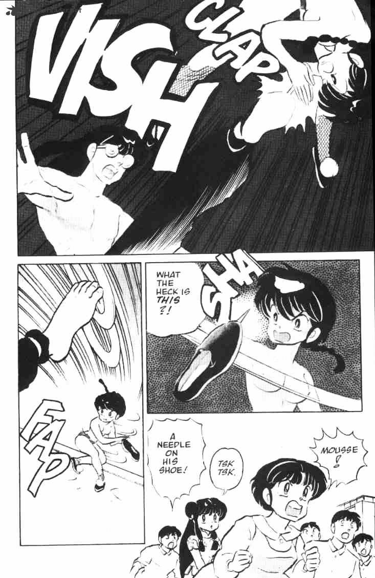 Ranma 1/2 - Chapter 5