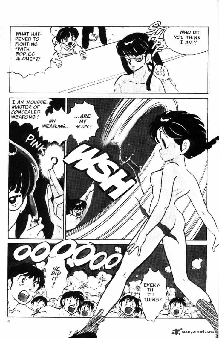 Ranma 1/2 - Chapter 5