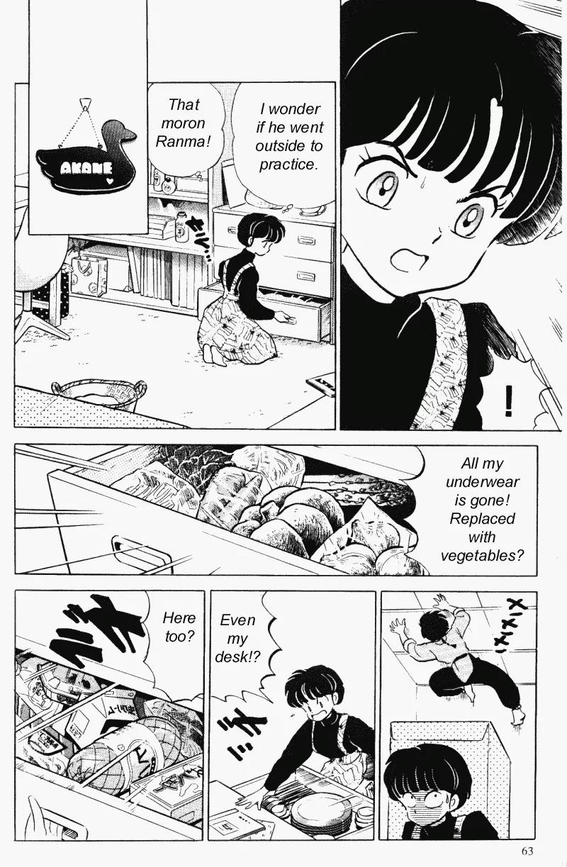 Ranma 1/2 - Chapter 293: Special Study!! Umisen-Ken