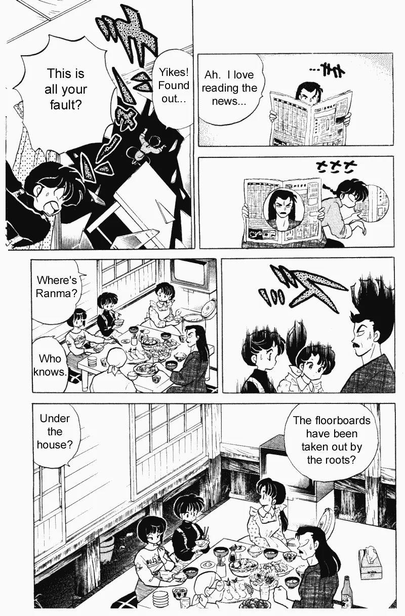 Ranma 1/2 - Chapter 293: Special Study!! Umisen-Ken