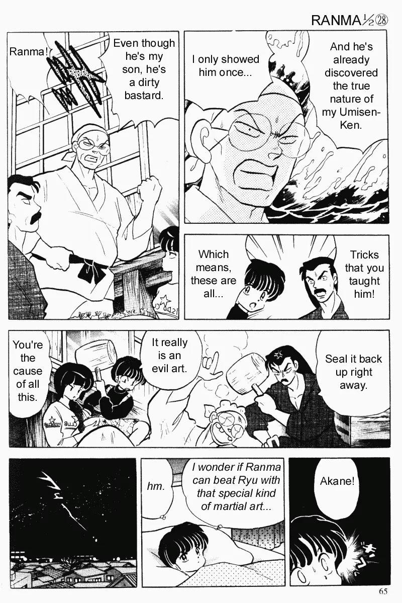 Ranma 1/2 - Chapter 293: Special Study!! Umisen-Ken