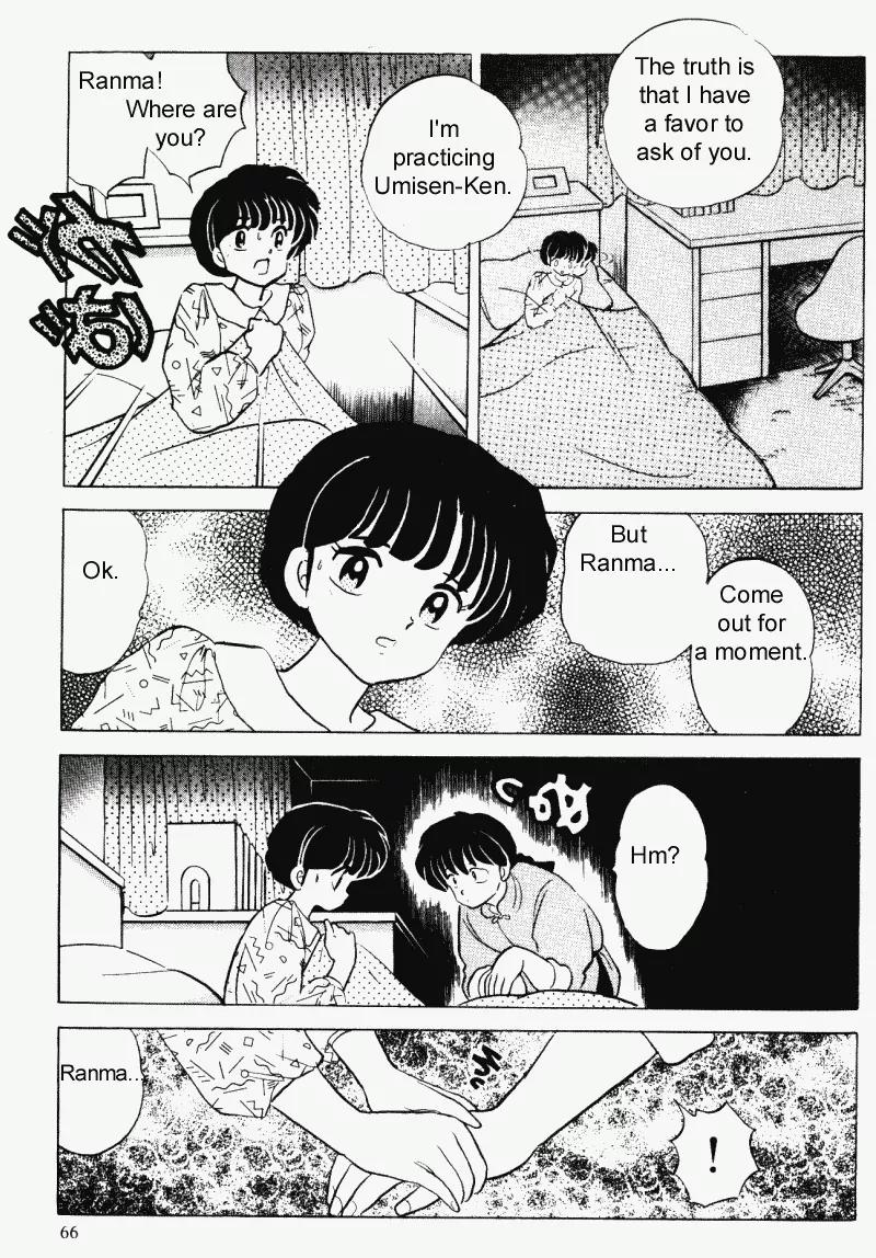 Ranma 1/2 - Chapter 293: Special Study!! Umisen-Ken