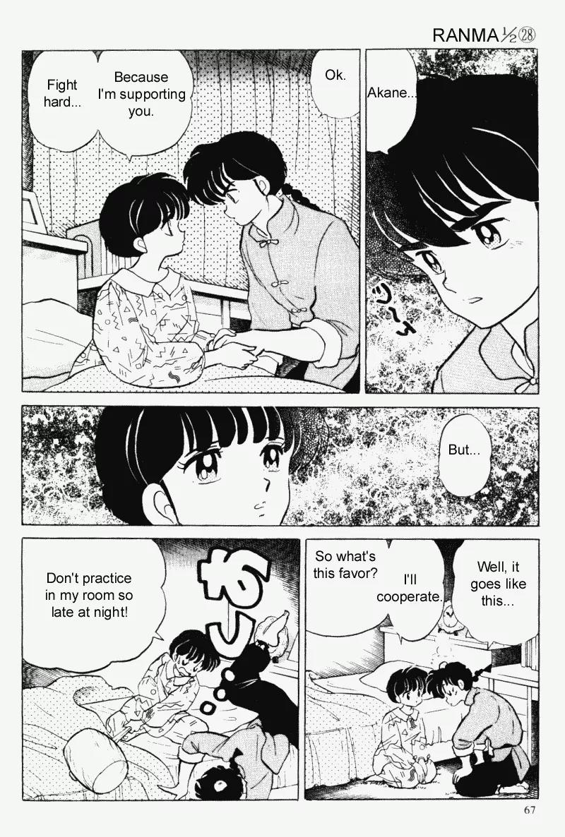 Ranma 1/2 - Chapter 293: Special Study!! Umisen-Ken