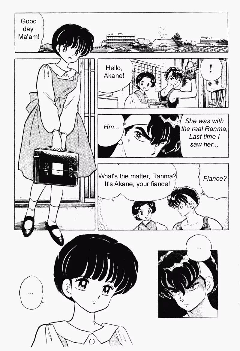 Ranma 1/2 - Chapter 293: Special Study!! Umisen-Ken