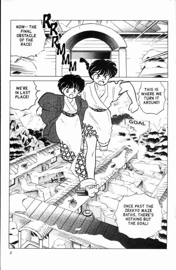 Ranma 1/2 - Chapter 163: The Final Choice