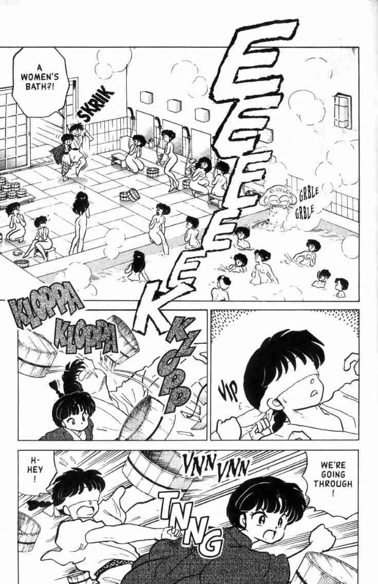 Ranma 1/2 - Chapter 163: The Final Choice