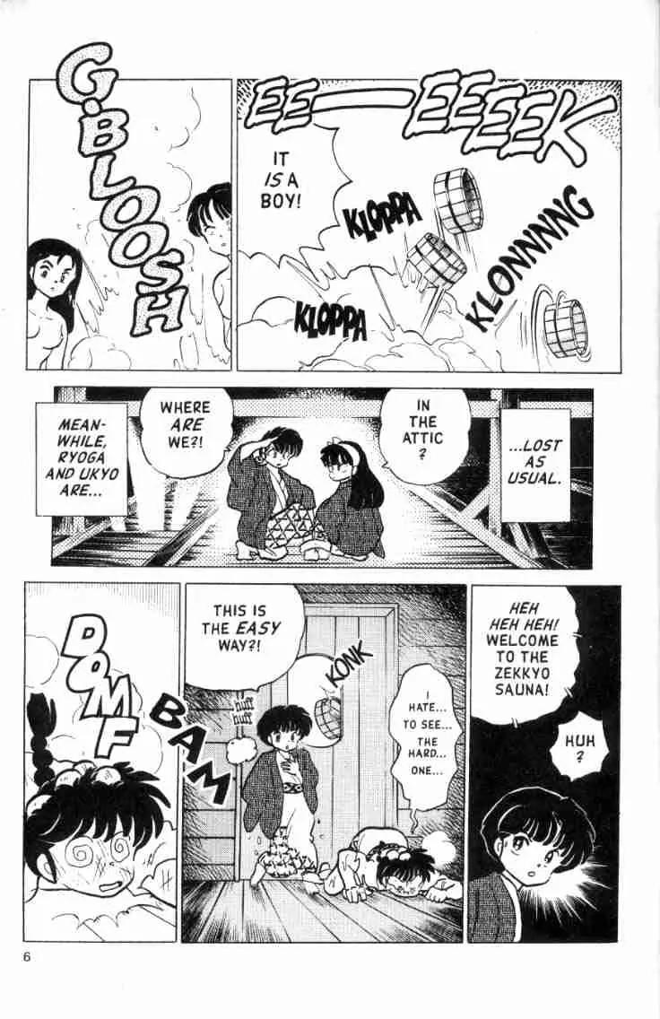 Ranma 1/2 - Chapter 163: The Final Choice