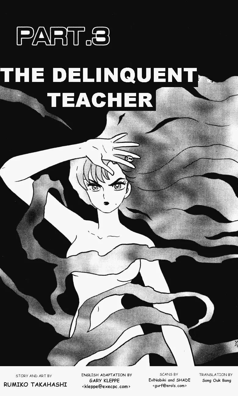 Ranma 1/2 - Chapter 358: The Delinquent Teacher