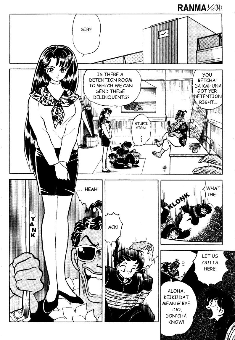 Ranma 1/2 - Chapter 358: The Delinquent Teacher