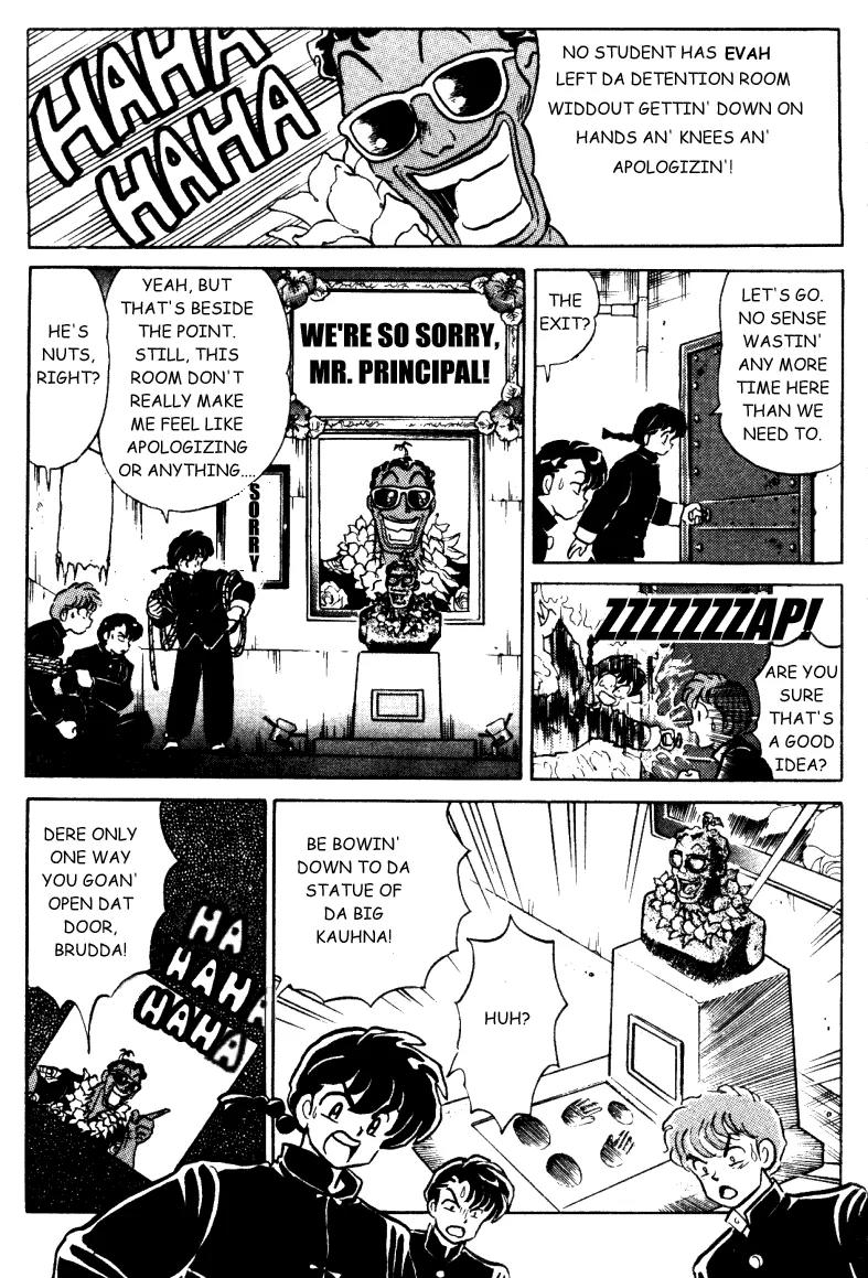 Ranma 1/2 - Chapter 358: The Delinquent Teacher