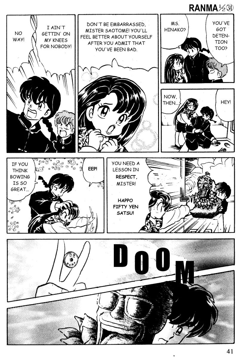 Ranma 1/2 - Chapter 358: The Delinquent Teacher