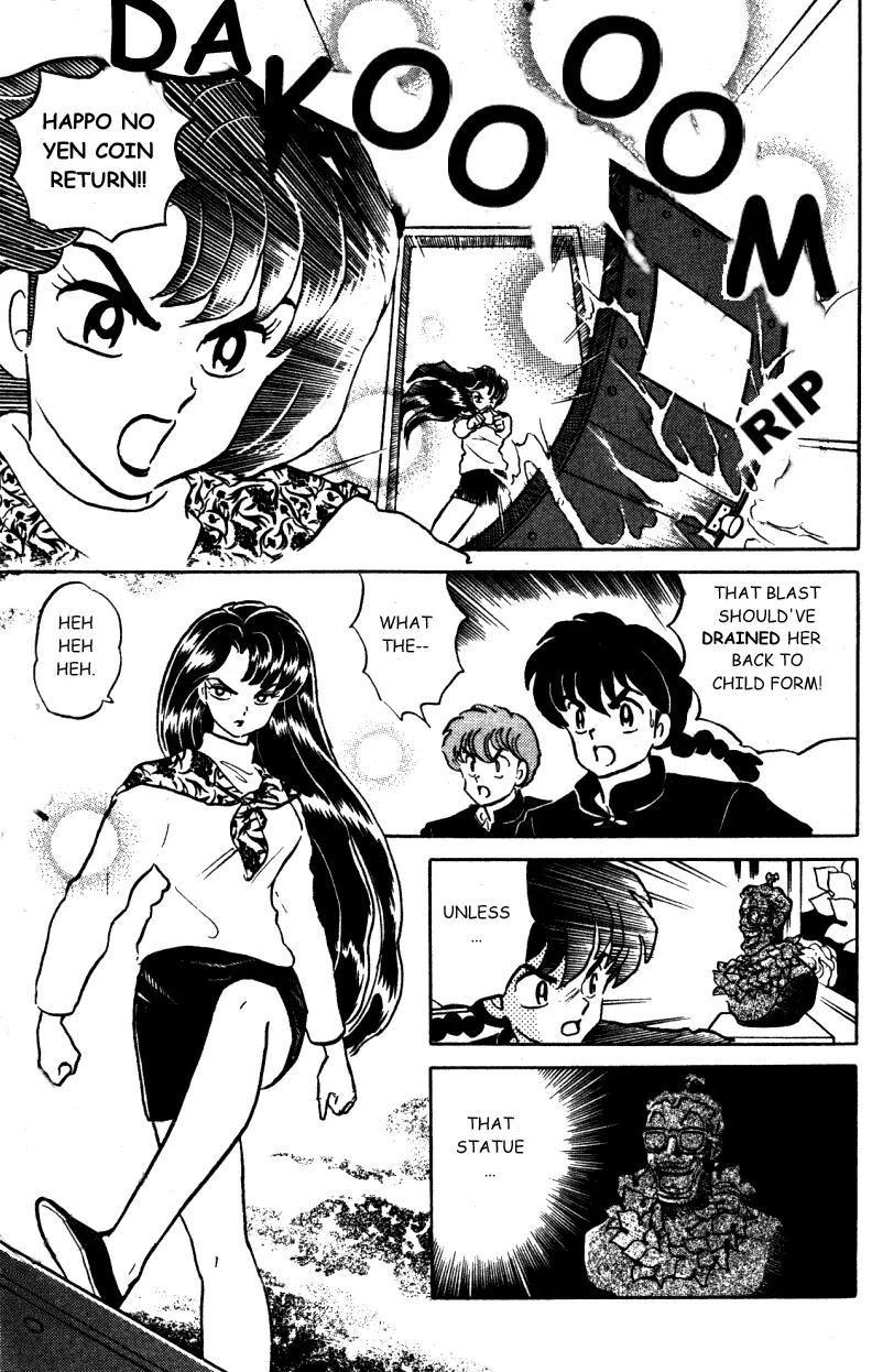 Ranma 1/2 - Chapter 358: The Delinquent Teacher