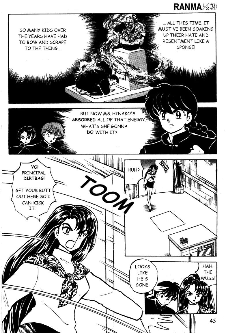 Ranma 1/2 - Chapter 358: The Delinquent Teacher