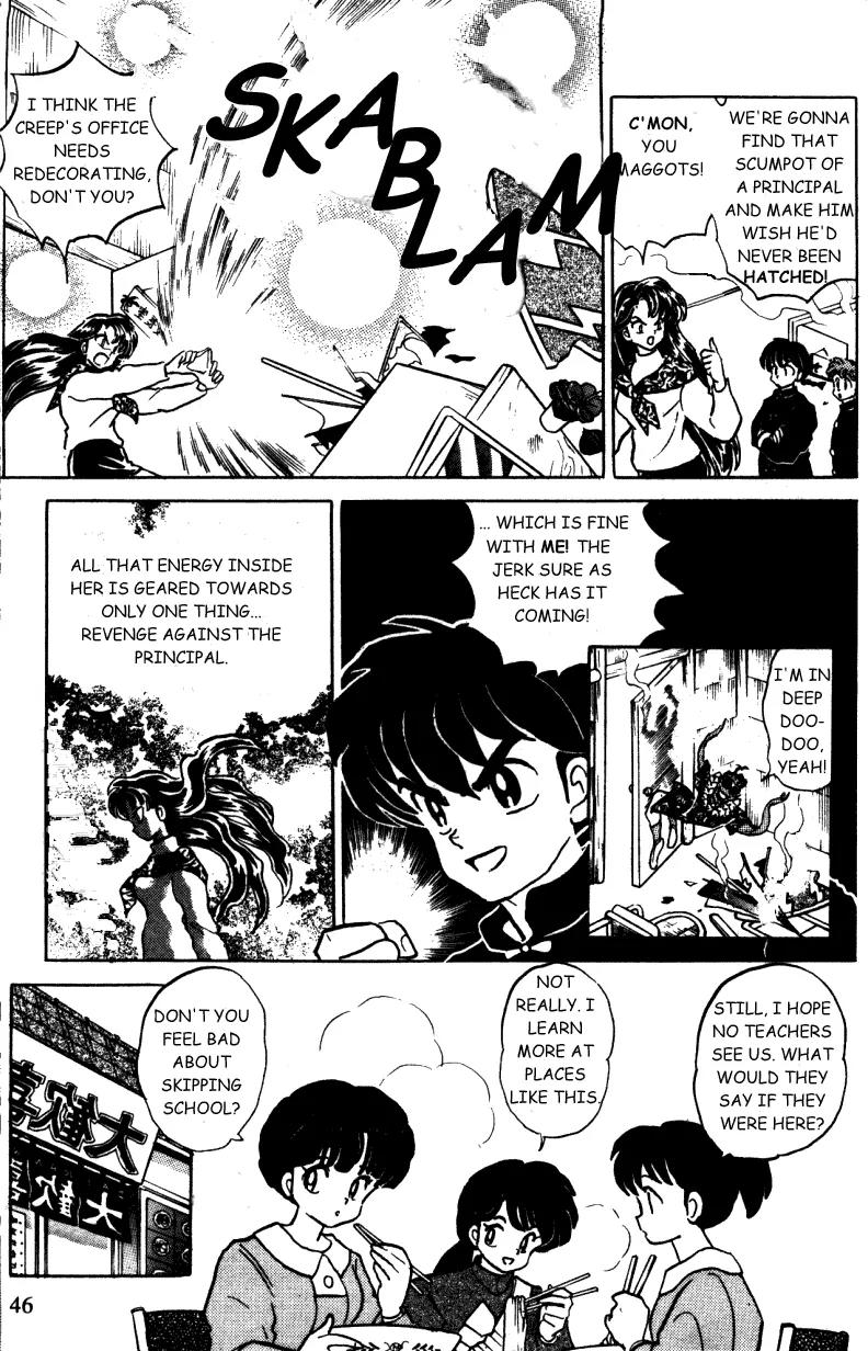 Ranma 1/2 - Chapter 358: The Delinquent Teacher