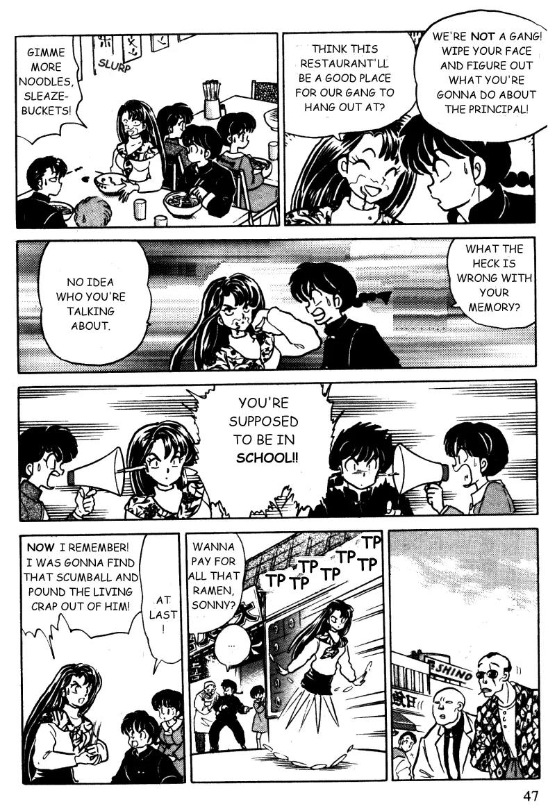 Ranma 1/2 - Chapter 358: The Delinquent Teacher