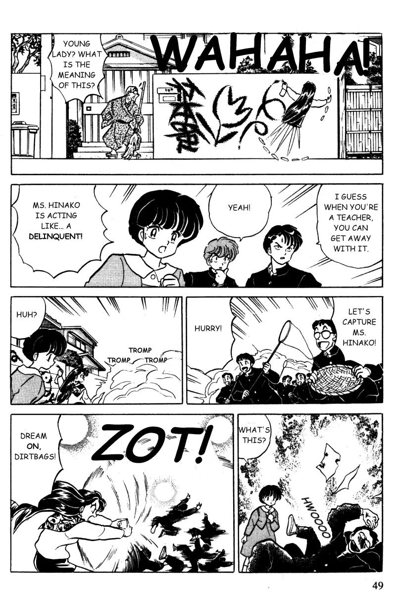 Ranma 1/2 - Chapter 358: The Delinquent Teacher