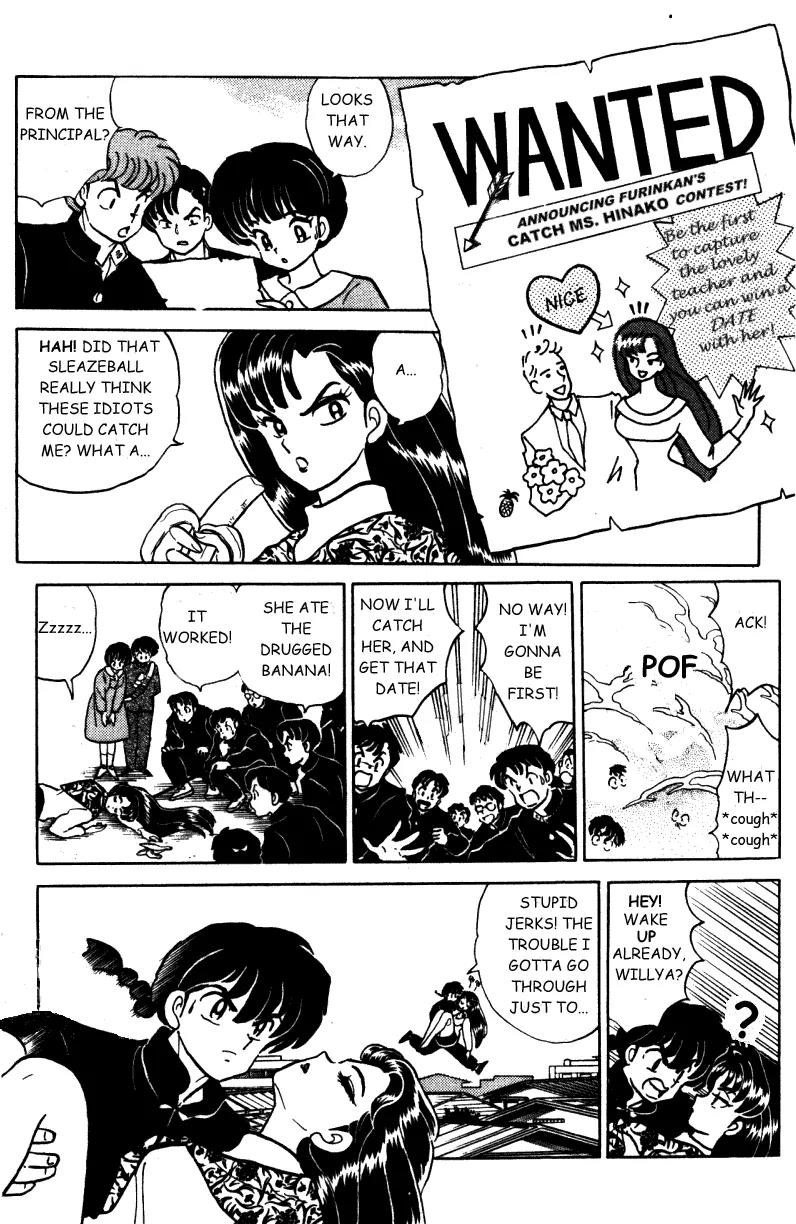 Ranma 1/2 - Chapter 358: The Delinquent Teacher