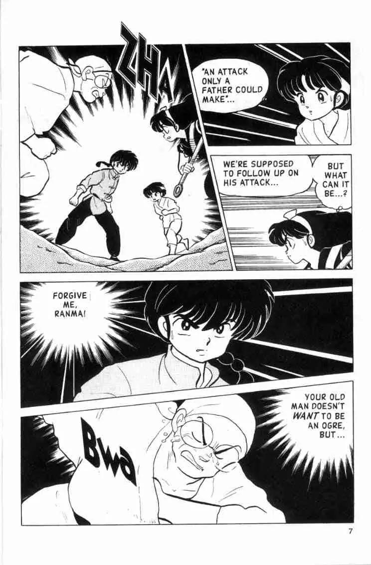 Ranma 1/2 - Chapter 129: Training In The Spiral Of Hell