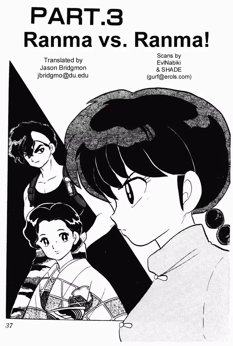 Ranma 1/2 - Chapter 292: Ranma Vs. Ranma!