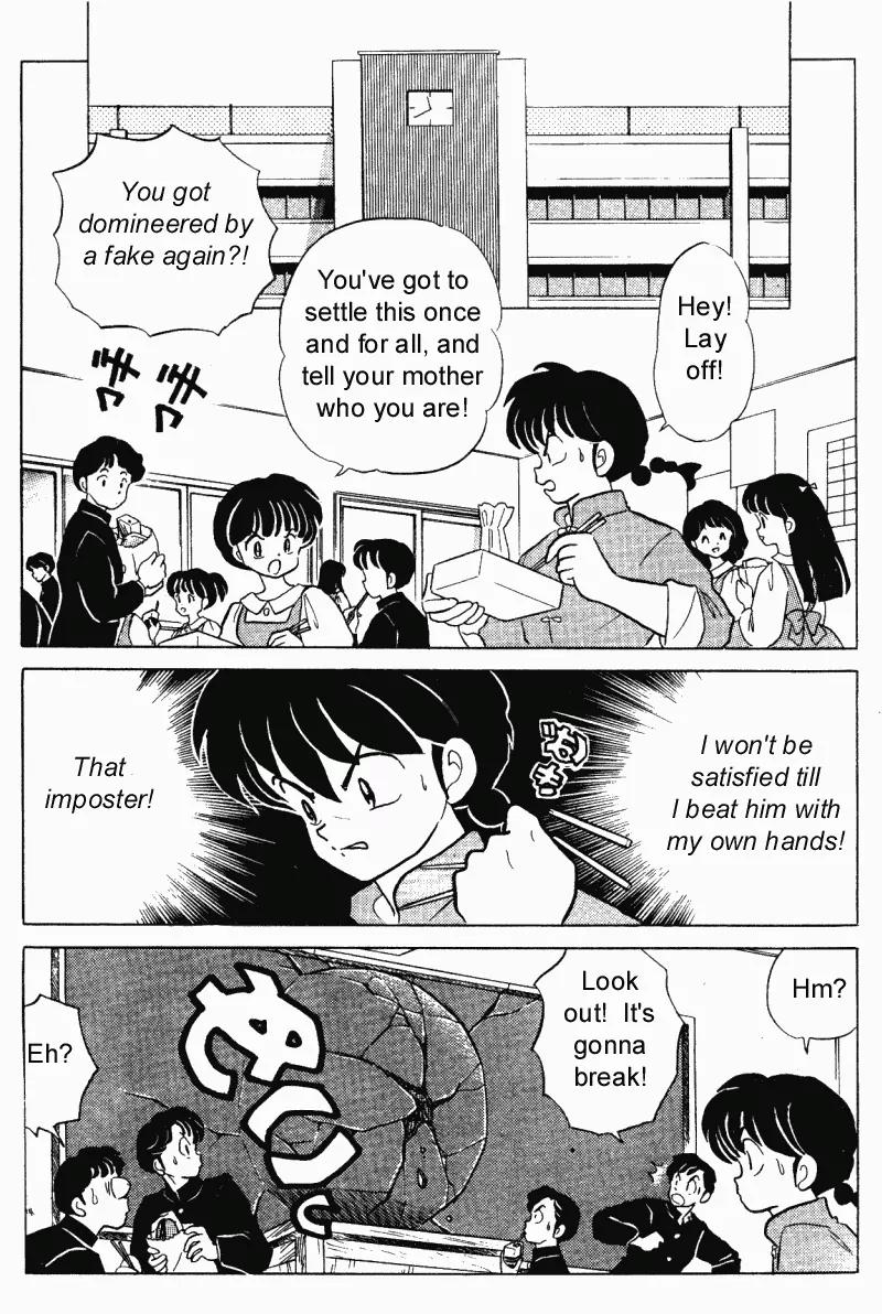 Ranma 1/2 - Chapter 292: Ranma Vs. Ranma!