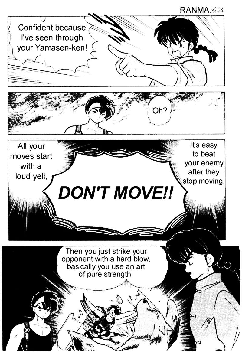 Ranma 1/2 - Chapter 292: Ranma Vs. Ranma!