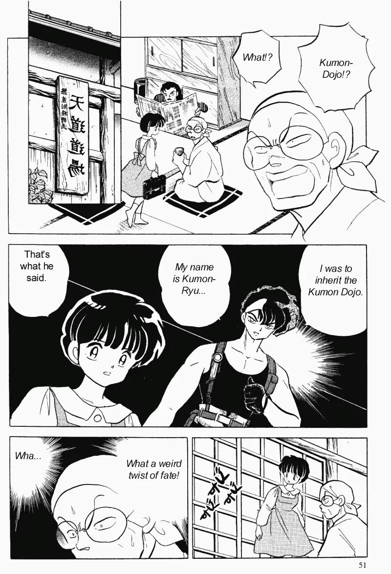 Ranma 1/2 - Chapter 292: Ranma Vs. Ranma!