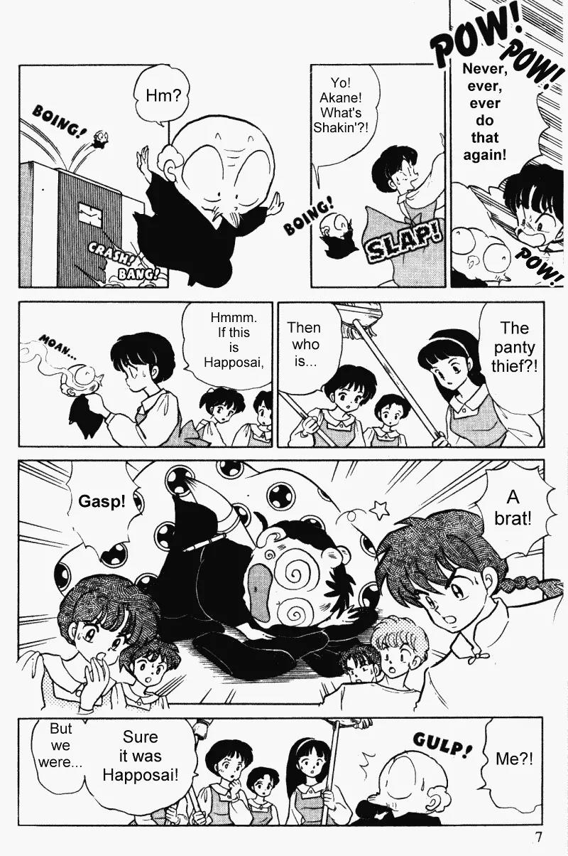 Ranma 1/2 - Chapter 323: Happosai's New Pupil