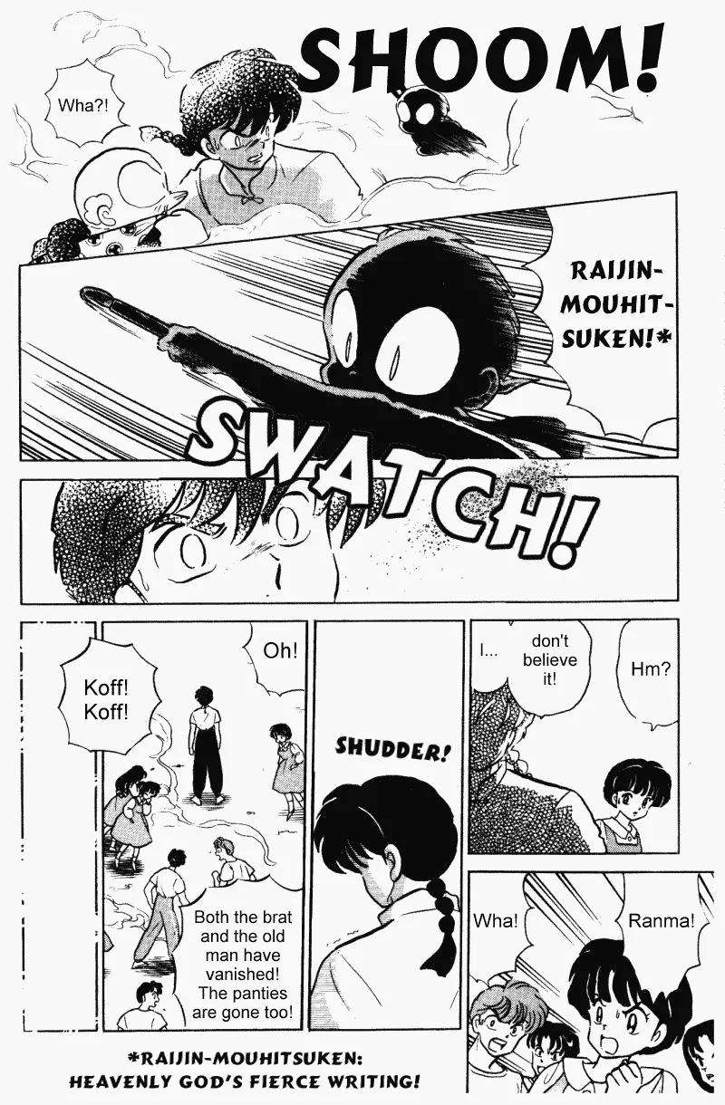 Ranma 1/2 - Chapter 323: Happosai's New Pupil