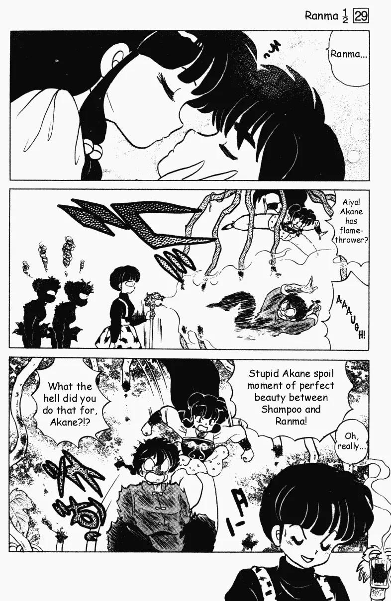 Ranma 1/2 - Chapter 306: The Garden Of Poisonous Beauty