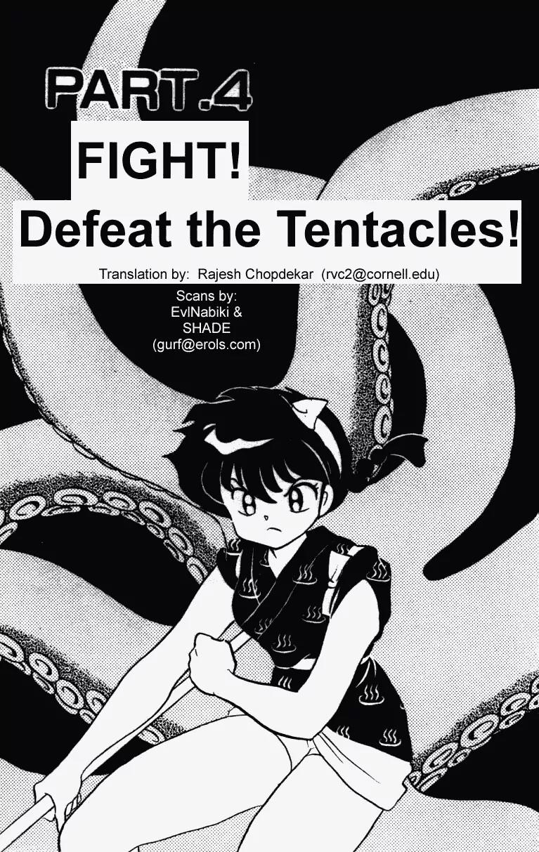 Ranma 1/2 - Chapter 238: Fight! Defeat The Tentacles!