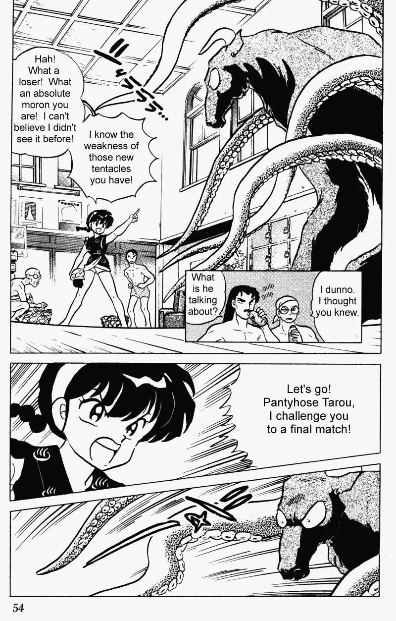 Ranma 1/2 - Chapter 238: Fight! Defeat The Tentacles!