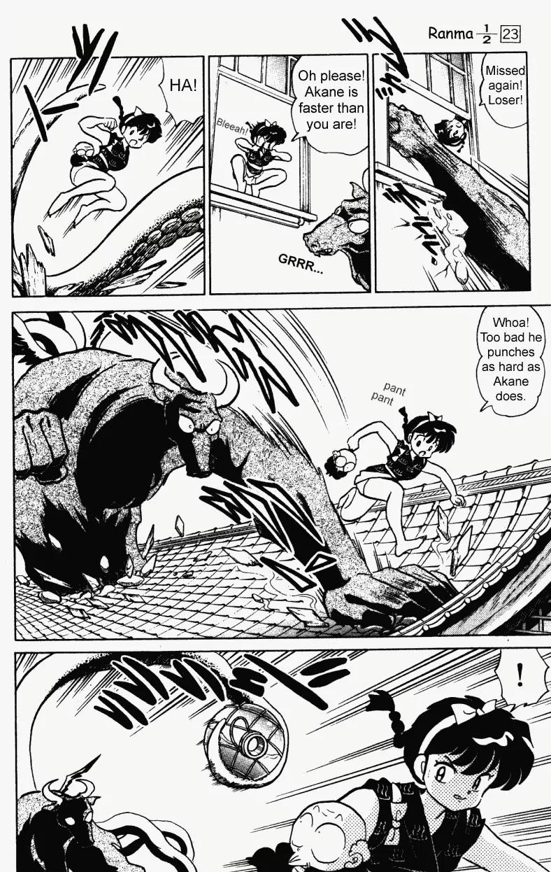 Ranma 1/2 - Chapter 238: Fight! Defeat The Tentacles!