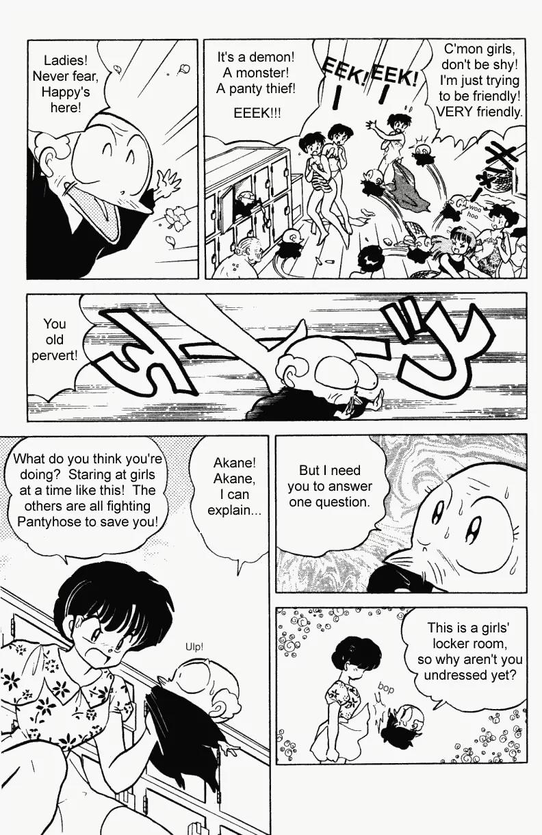 Ranma 1/2 - Chapter 238: Fight! Defeat The Tentacles!