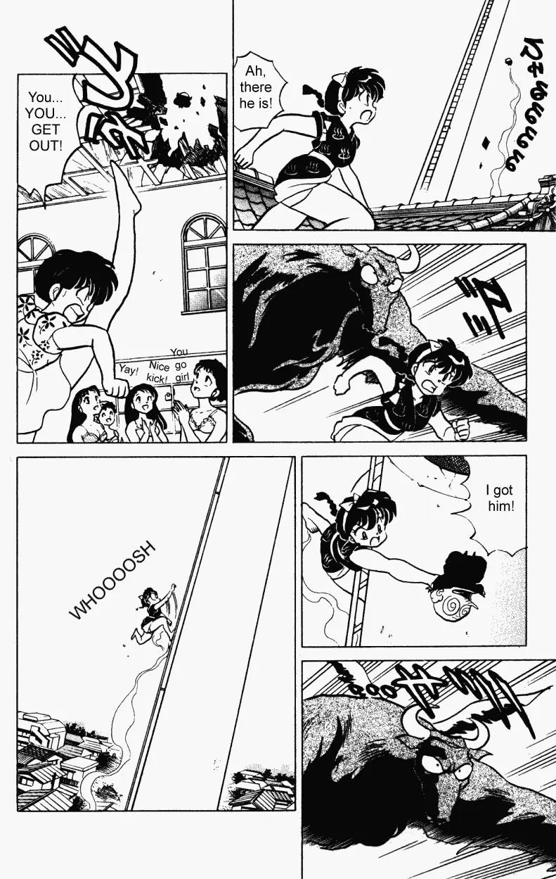 Ranma 1/2 - Chapter 238: Fight! Defeat The Tentacles!