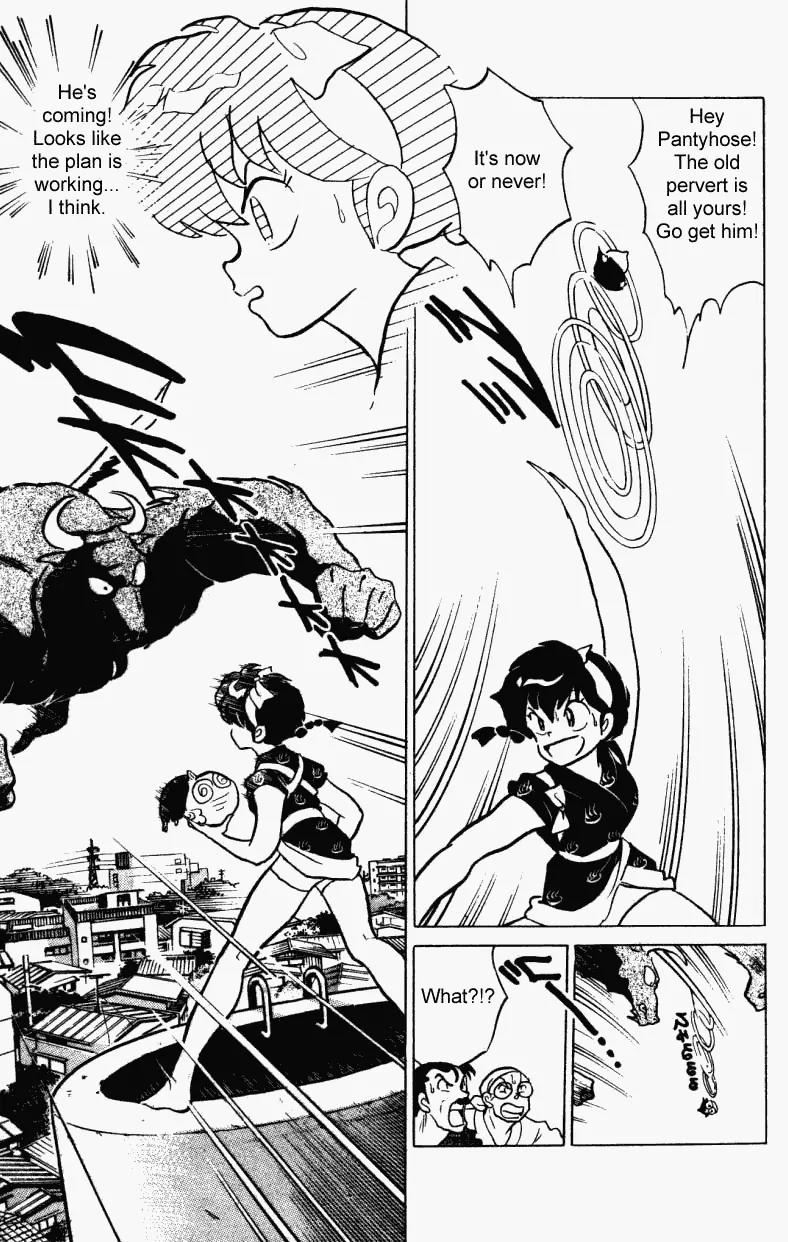 Ranma 1/2 - Chapter 238: Fight! Defeat The Tentacles!