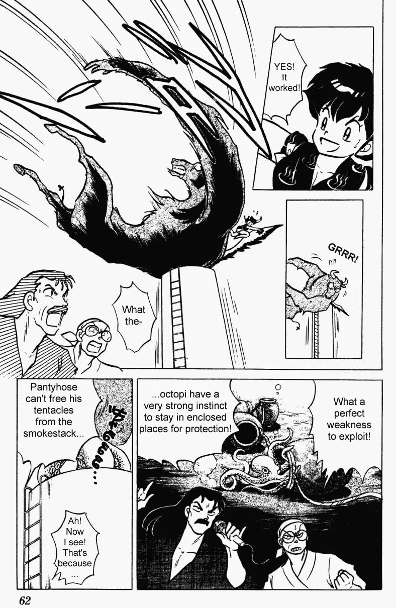 Ranma 1/2 - Chapter 238: Fight! Defeat The Tentacles!