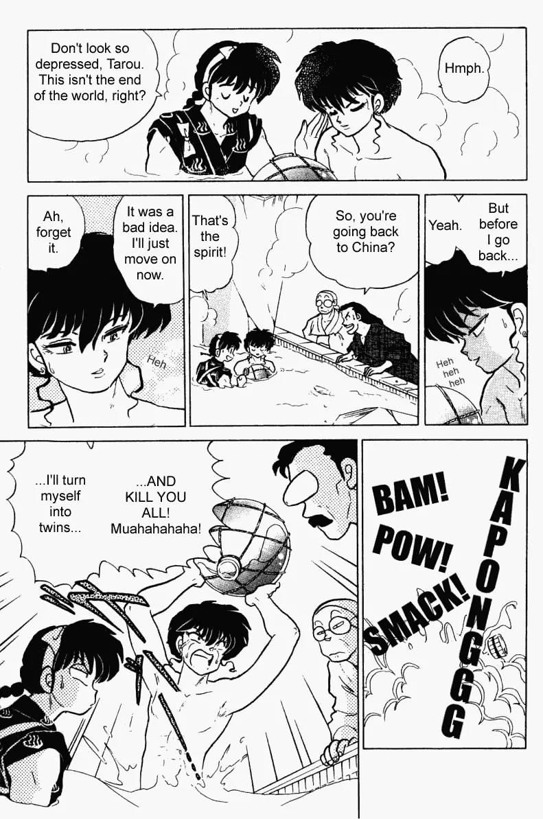 Ranma 1/2 - Chapter 238: Fight! Defeat The Tentacles!