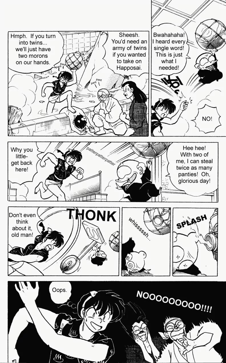 Ranma 1/2 - Chapter 238: Fight! Defeat The Tentacles!