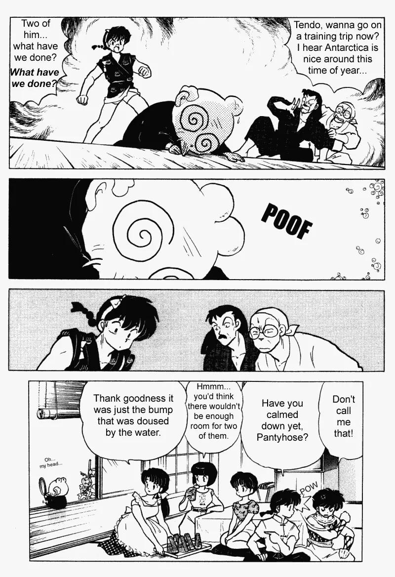 Ranma 1/2 - Chapter 238: Fight! Defeat The Tentacles!