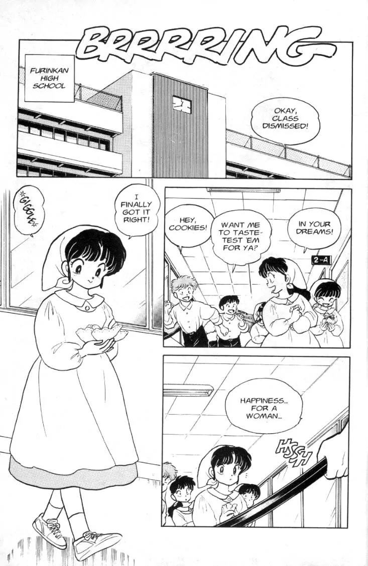 Ranma 1/2 - Chapter 81: The Way The Cookie Crumbles